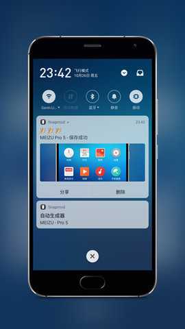 Snapmod带壳截图最新版官方下载