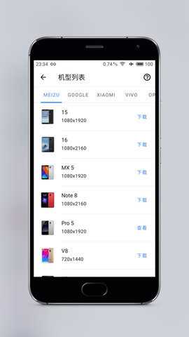 Snapmod带壳截图最新版官方下载