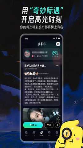 配配下载