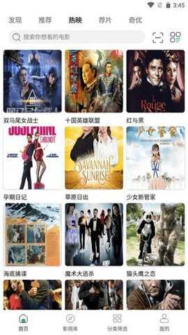 极光影视官网最新版下载