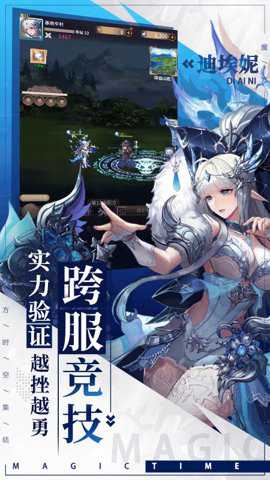 水果山手游下载