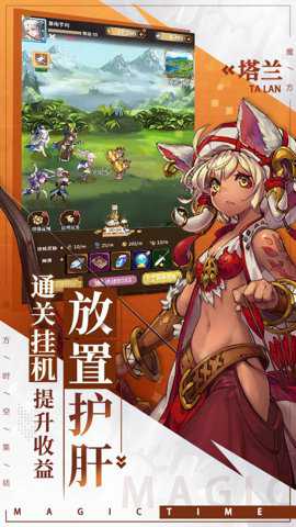 水果山手游下载
