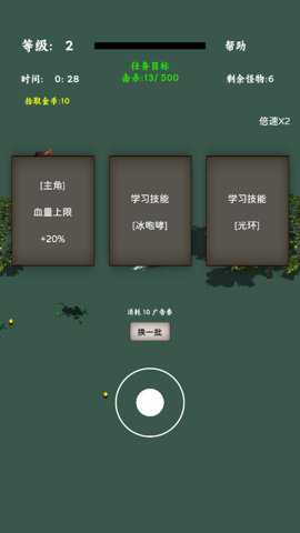 勇士幸存者纯净版手游下载