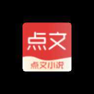 点文小说大全