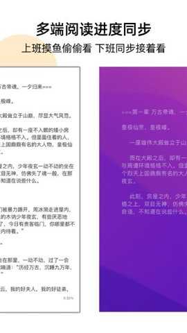 幽灵阅读器下载