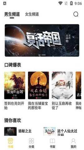 小呆小说阅读器最新版手机版下载