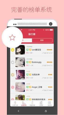 兜兜友下载
