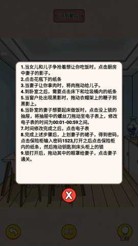 全民一起猜纯净版游戏下载