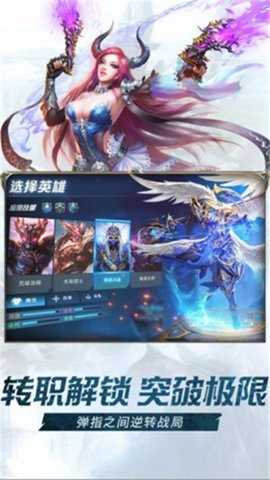 黑龙契约手游下载