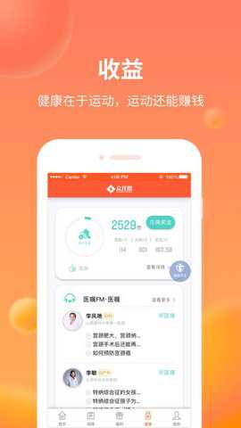 众托帮下载