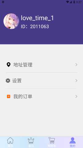 恋爱时光下载