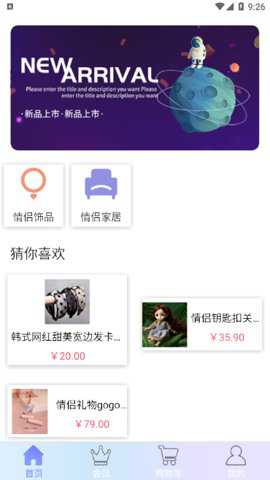 恋爱时光下载