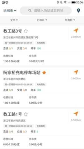 融e充大客户下载