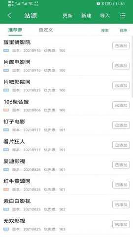 tita搜索官方下载