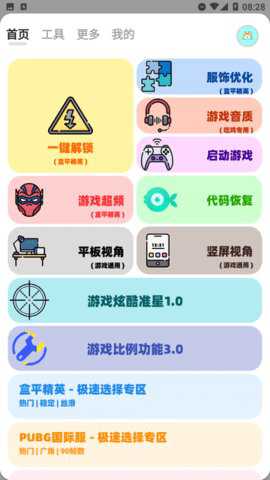 画质狗下载