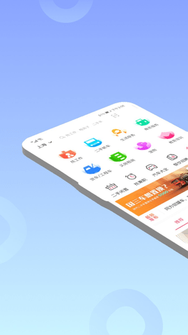 百姓网二手车下载