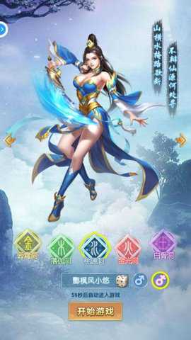 封神单机版游戏下载
