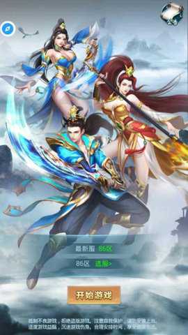 封神单机版游戏下载