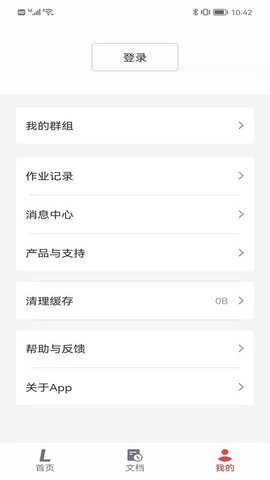 联想打印机破解版下载