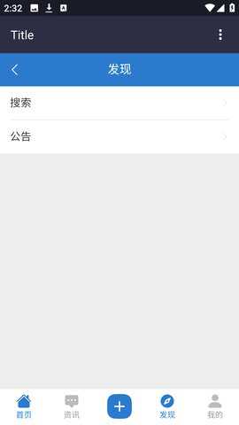 破晓论坛下载