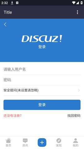 破晓论坛下载