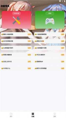 轩云软件库下载最新版