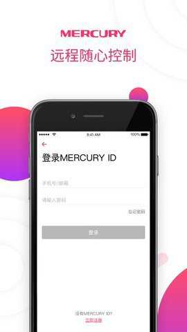 水星wifi路由器管理软件下载