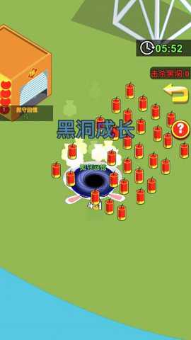 黑洞进化往前冲游戏下载