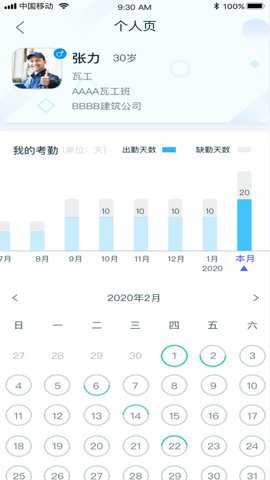 乐工宝下载