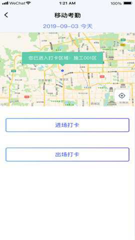 乐工宝下载