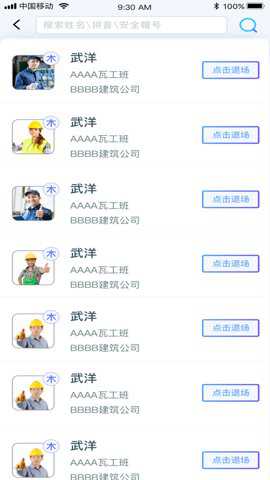 乐工宝下载