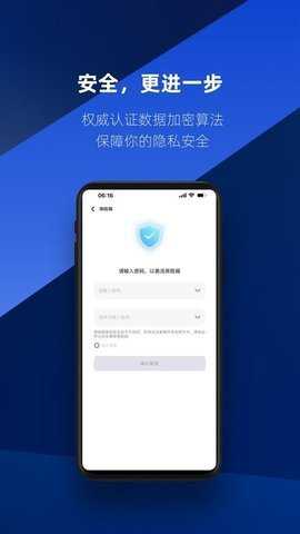 速界space1下载