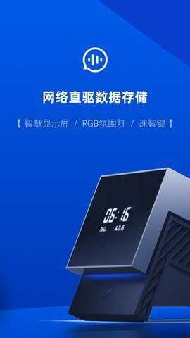 速界space1下载