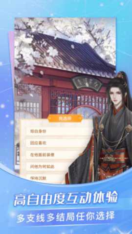 点点穿书修改器下载最新版
