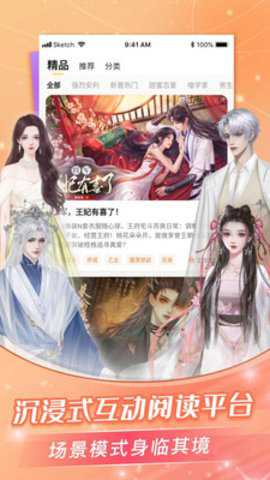 点点穿书修改器下载最新版