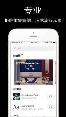 知末图窗下载