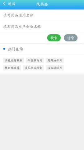 药安食美明厨亮灶下载