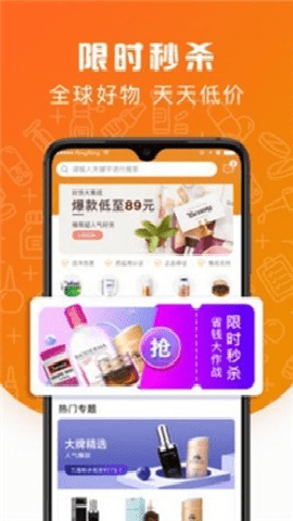 萌驼慧选官方下载