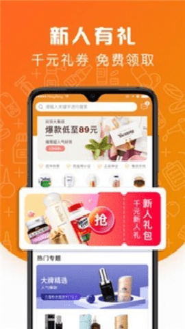 萌驼慧选官方下载