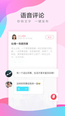 她拍相机下载