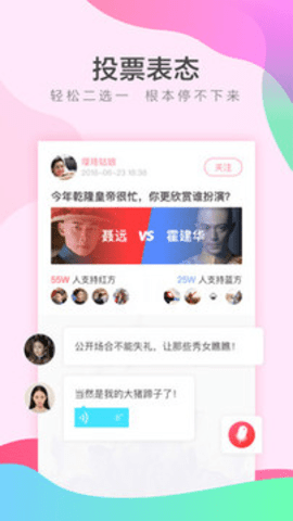 她拍相机下载