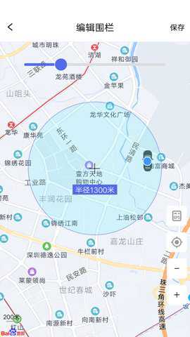 智安星官方下载