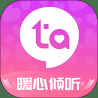 等Ta交友