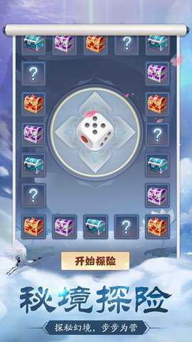 返老还童游戏下载