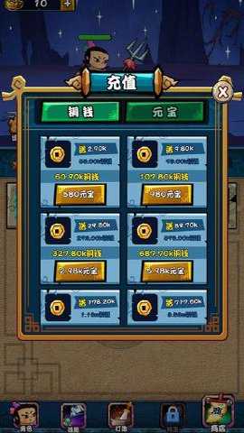 葫芦娃大冒险游戏下载