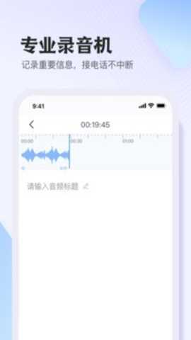 悦录下载