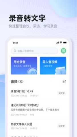 悦录下载