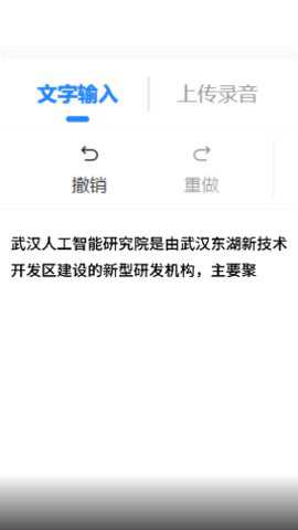 照片说话下载