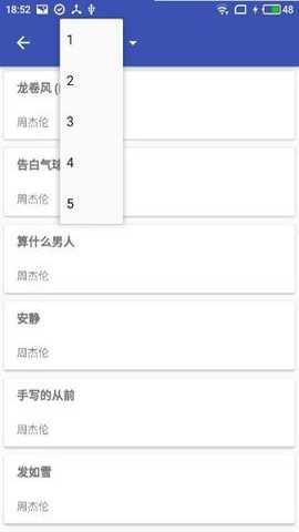 音乐猎手下载