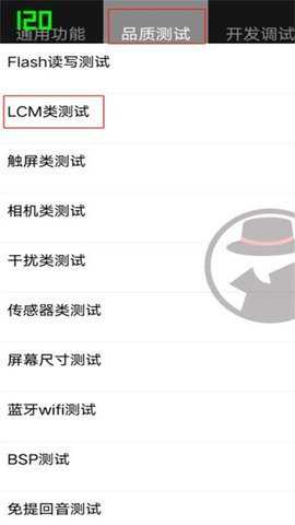 工厂测试下载